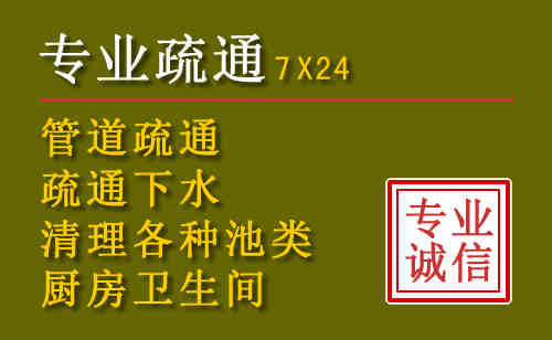 尖扎污水池清理抽污案例
