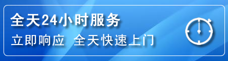 尖扎24小时管道清理电话