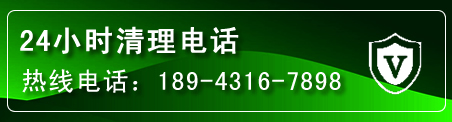 尖扎疏通下水管道电话