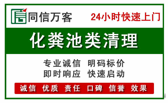 尖扎附近流动补胎电话.jpg