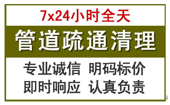 尖扎沉淀池清理