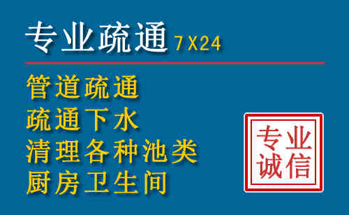 尖扎科技助力下的2026年夏季窨井管道疏通的新特点