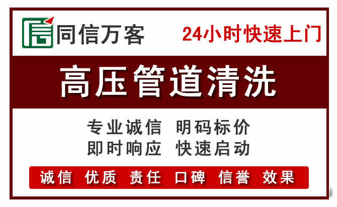 尖扎河道清理